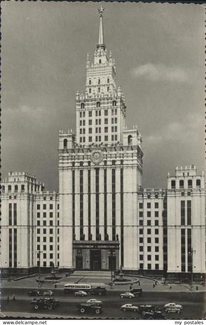 Moskau Moscou Platz Lermontova