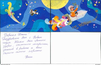 Postcard .Russland Rußland Россия Kinderkarte Weltall 1972