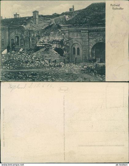Postcard .Russland Rußland Россия Soldaten WK1 Volltreffer 1916