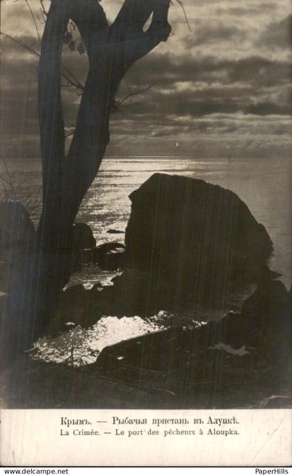 Rusland Russia - Crimée