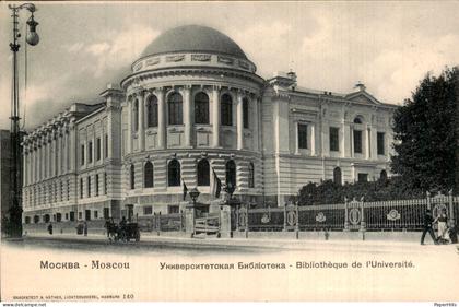 Rusland Russia - Mockba Moskou