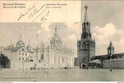 Rusland Russia - Mockba Moskou