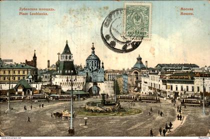 Rusland Russia - Moscou Mockba Moskou