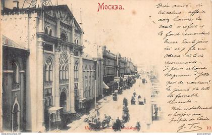 Russia - MOSCOW - Nikolskaya Street - Moscow Print Yard - Publ. Scherer, Nabholz and Co. 10
