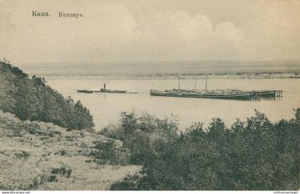 * RUSSIE RUSLAND - KAMA - Remorqueur - River - Boat Ship Barcos - 1934