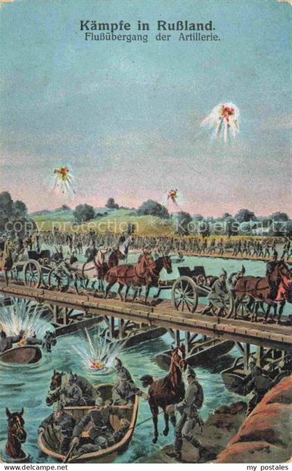 Russland  RUssIA RU Kaempfe in Russland Flussuebergang der Artillerie