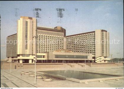 St Petersbourg St Petersburg Hotel Pribaltijstoja