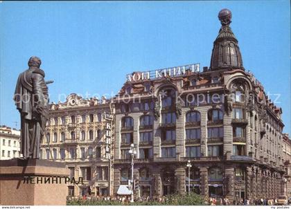 St Petersburg Leningrad Buch-Haus