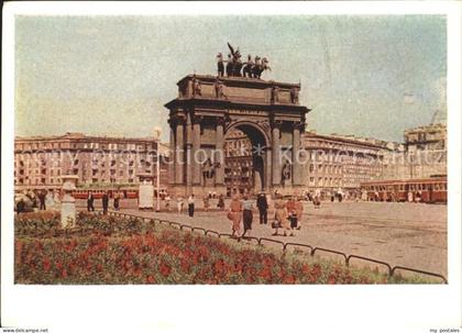 St Petersburg Leningrad Triumphbogen
