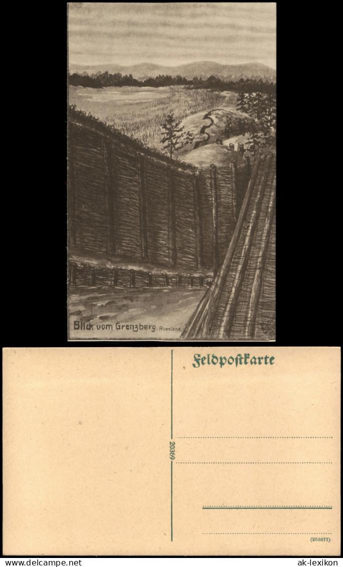 .Russland Россия Blick vom Grenzberg. Russland Militaria WK1 1917