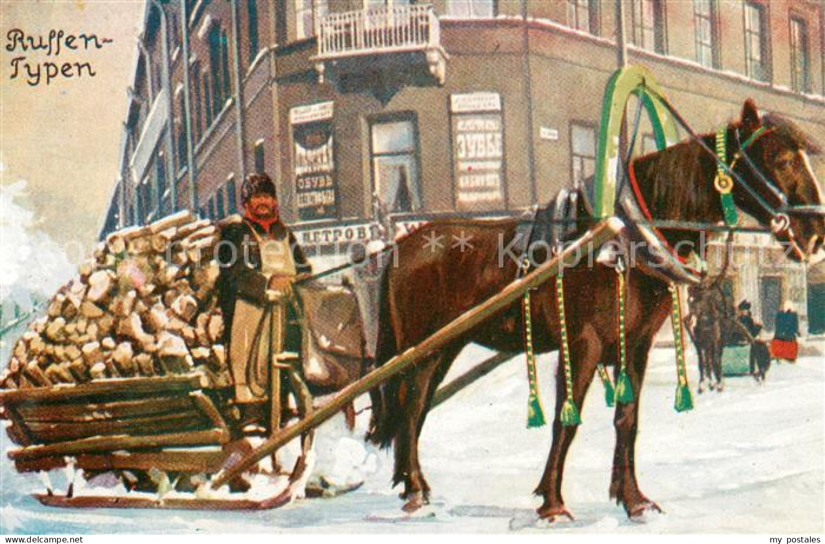 Russland  Russia RU Motiv aus Russland Pferdegespann