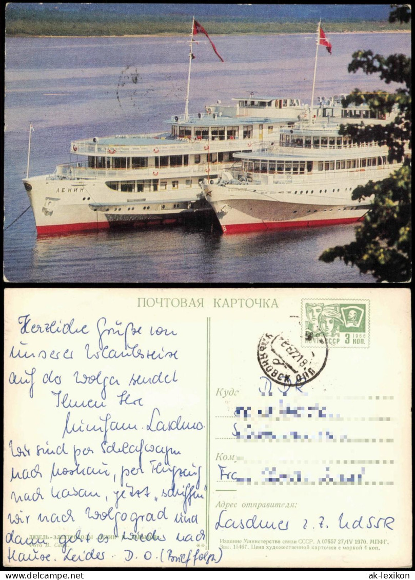 .Russland Rußland Россия Wolgaschiffe Ship Anlegestelle 1972