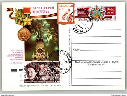 38188888 - Moskau Moskwa