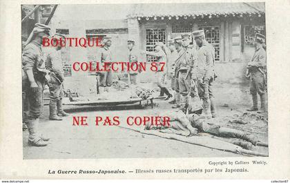 ACHAT DIRECT ☺♦♦ RUSSIA < BLESSES RUSSES TRANSPORTES par les JAPONAIS < GUERRE RUSSO JAPONAISE