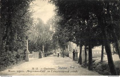 CPA Fargʻona Gorod Skobelew Usbekistan, Brücke, Gubernatorskoi Ulica