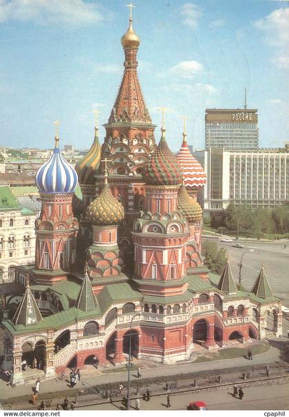 CPM Moscou