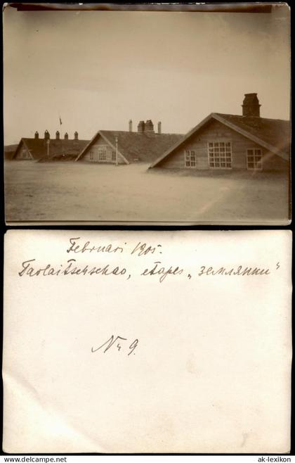 Foto .Russland Rußland Россия Lager 1905 Privatfoto Foto