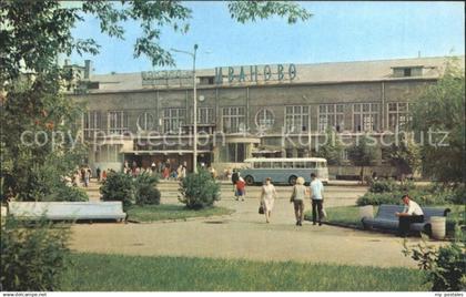 Iwanowo Bahnhof