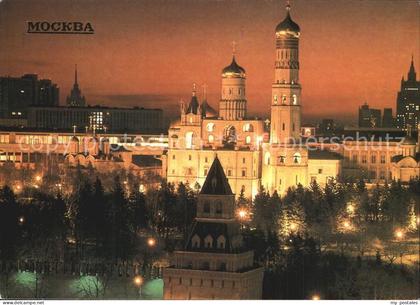 Moscow Moskva Cathedrals of the Moscow Kremlin