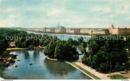 Moscow Moskva Maxim Gorky Central Park