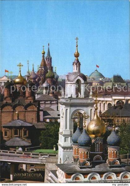 Moskau Moscou Architectural Monuments