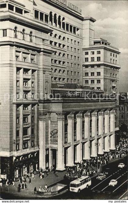 Moskau Moscou Hotel Moskau