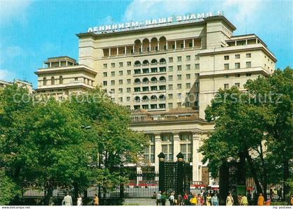 Moskau Moscou Hotel Moskau