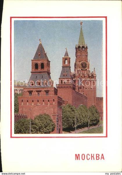 Moskau Moscou Kremlin