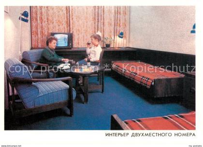 Moskau Moscou MOSCOW RU Zimmer fuer 2 Personen im Hotel