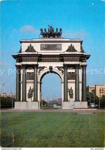 Moskau Moscou Triumphbogen