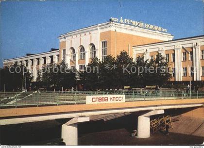Perm Bahnhof