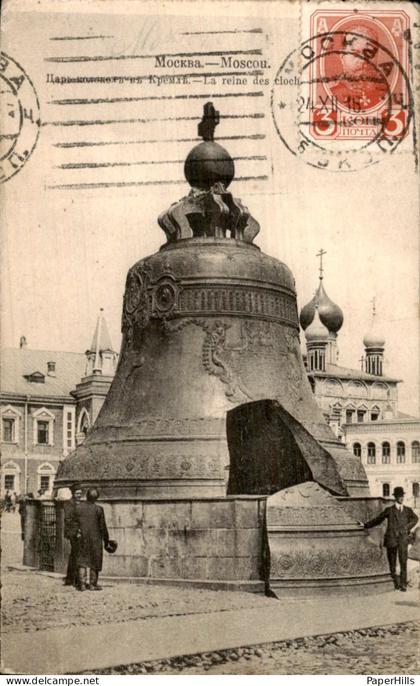 Rusland Russia - Mockba Moskou