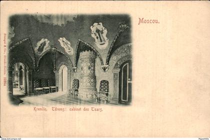 Rusland Russia - Mockba Moskou