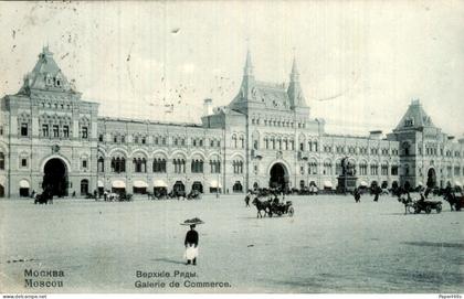 Rusland Russia - Mockba Moskou