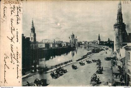 Rusland Russia - Moscou Mockba Moskou