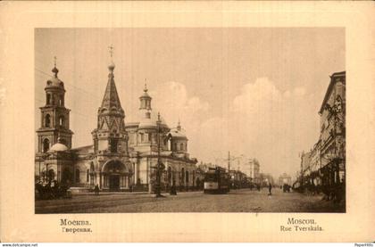 Rusland Russia - Москва - Тверская