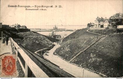 Rusland Russia - Nijni Novgorod