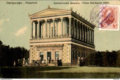 Rusland Russia - Peterhof