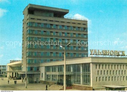 Uljanowsk Bahnhof