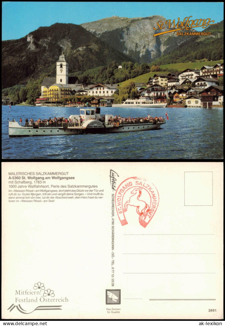 Sankt Gilgen St. Gilgen Wolfgangsee Schiff Kaiser Franz Josef 1988