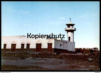 ÄLTERE POSTKARTE AL-IJABAH MOSQUE MEDINA Saudi Arabia Moschee Saudi-Arabien postcard Ansichtskarte AK cpa