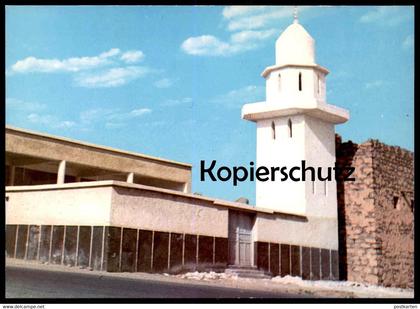 ÄLTERE POSTKARTE AL-ISTRAHA MOSQUE MEDINA Saudi Arabia Moschee postcard Ansichtskarte AK cpa