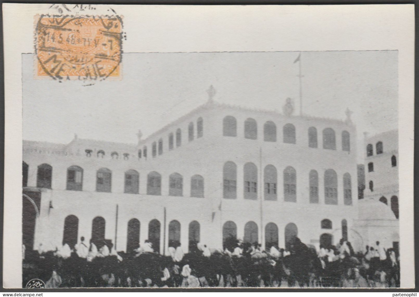 Saudi Arabia - Mecque - Postcard - 14.5.48