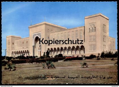 ÄLTERE POSTKARTE JEDDAH MINISTRY FOR FOREIGN AFFAIRS Saudi Arabia Saudi Arabien postcard cpa AK Ansichtskarte