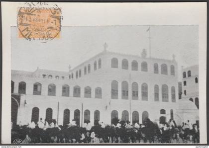 Saudi Arabia - Mecque - Postcard - 14.5.48