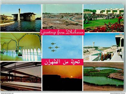 10438844 - Dhahran