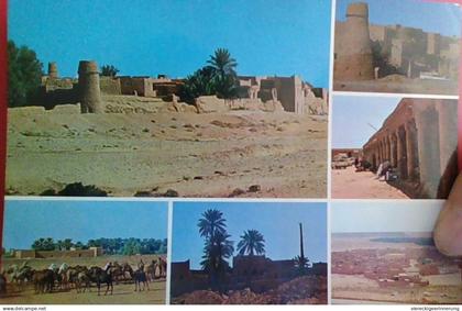 ! 1981 Ansichtskarte aus Najd, Riad, Saudi Arabien, Saudi Arabia