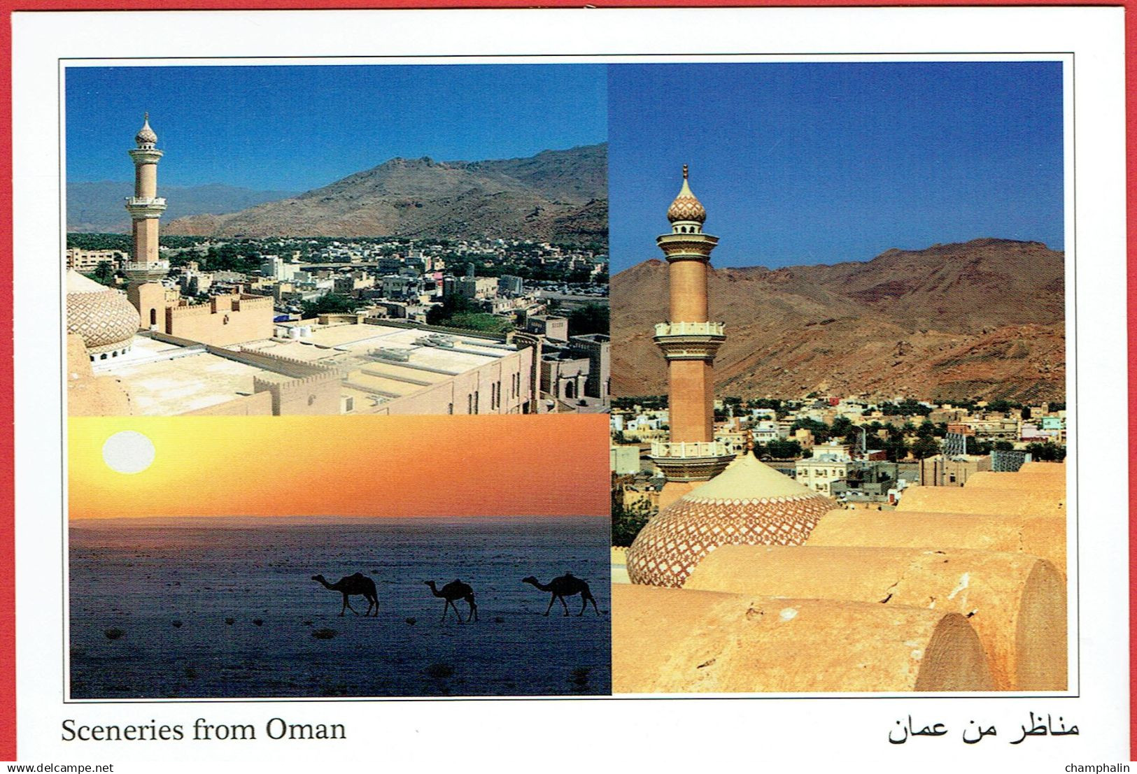 Sceneries from Oman - Vues diverses