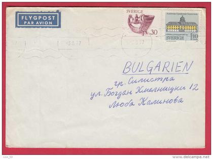 177815 / 1977 - GUSTAVIANUM UPPSALA ,  Sweden Schweden Zweden Suede Svezia