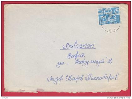 177931 / 1970 - FUND SEGELBOOTE , Sweden Schweden Zweden Suede Svezia